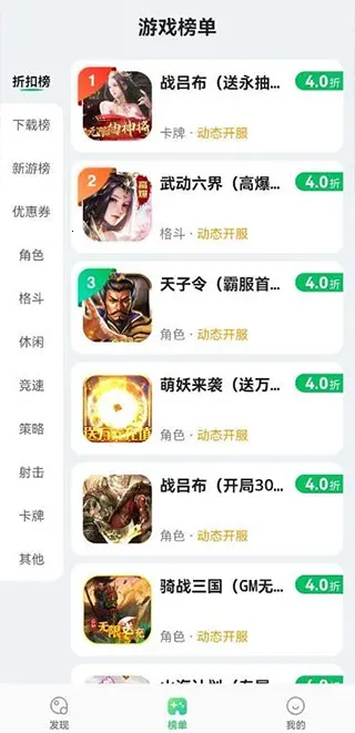 456��Ϸ2026�ٷ����°汾