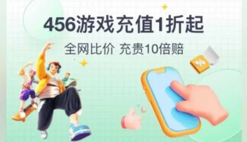456��Ϸ2026�ٷ����°汾