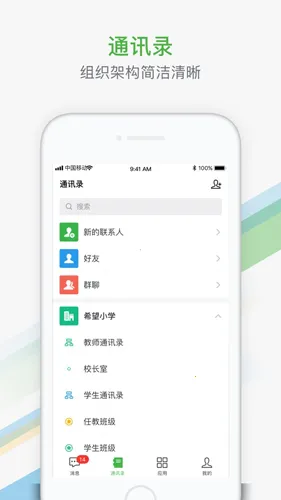 �ǻ۽���ƽ̨2026���ذ�װv1.0.2 ��Ѱ��ͼ