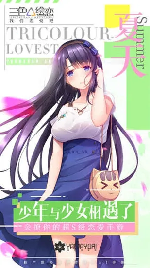 ��ɫ�������ʰ�(������������)v2.3 �ֻ����ͼ