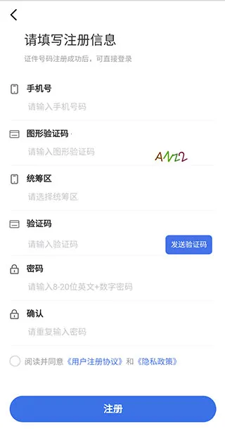 �����ǻ�ҽ��APP(ҽ������ƽ̨)