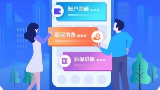 �����ǻ�ҽ��APP(ҽ������ƽ̨)