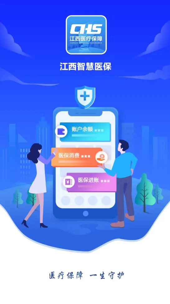 �����ǻ�ҽ��APP(ҽ������ƽ̨)v1.0.44 �ֻ����ͼ
