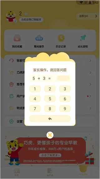 �ɻ��ٷ������ֻ���