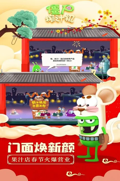 ��ʬե֭���°������ֻ���v1.5.2 �ٷ������ͼ