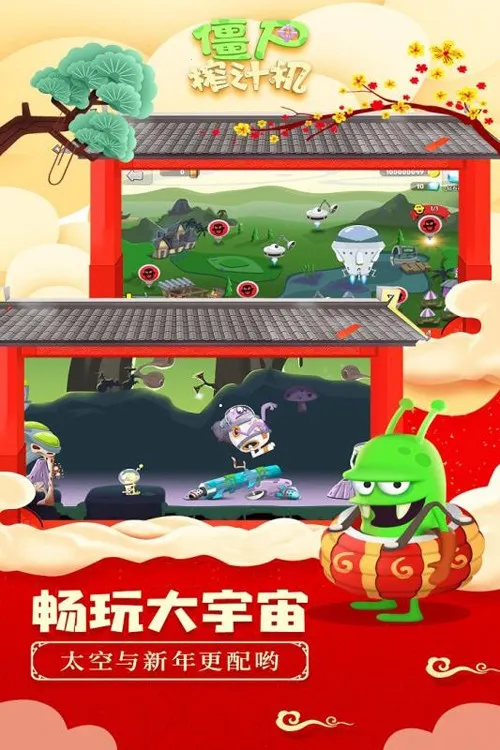 ��ʬե֭���°������ֻ���v1.5.2 �ٷ������ͼ