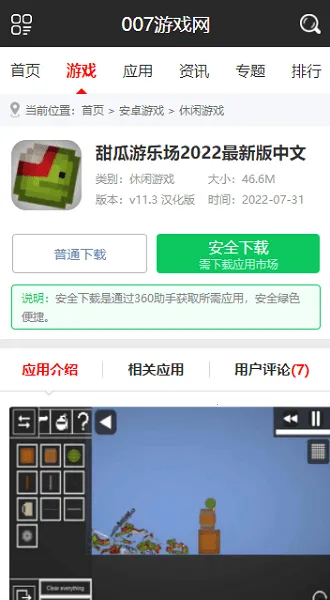 007��Ϸ����2026�ٷ����°汾