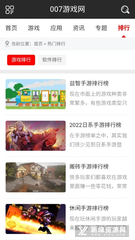 007��Ϸ����2026�ٷ����°汾
