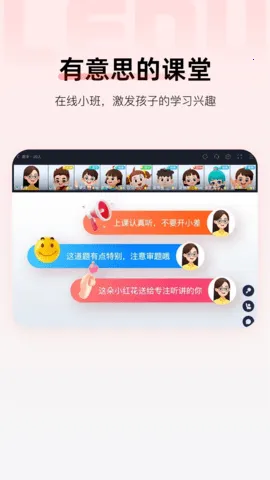 �ֶ�(��Сѧѧϰƽ̨)v7.76.83 �ٷ������ͼ