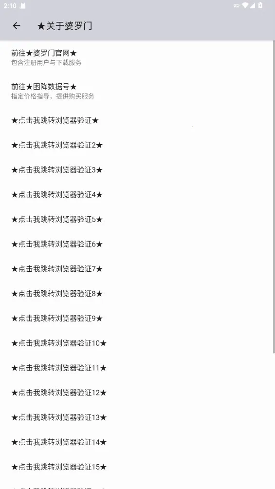 ��Ѷ���μ�����2026���ذ�װv7.4.0 �ֻ����ͼ