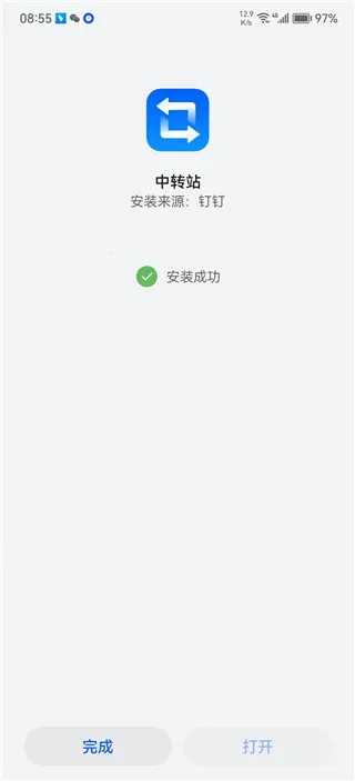 SuperHub(�ļ����乤��)