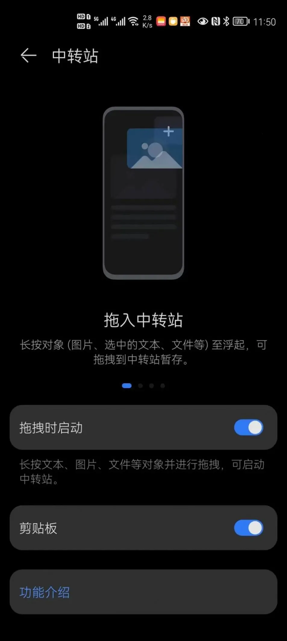 SuperHub(�ļ����乤��)v3.0.0.420 �ٷ������ͼ