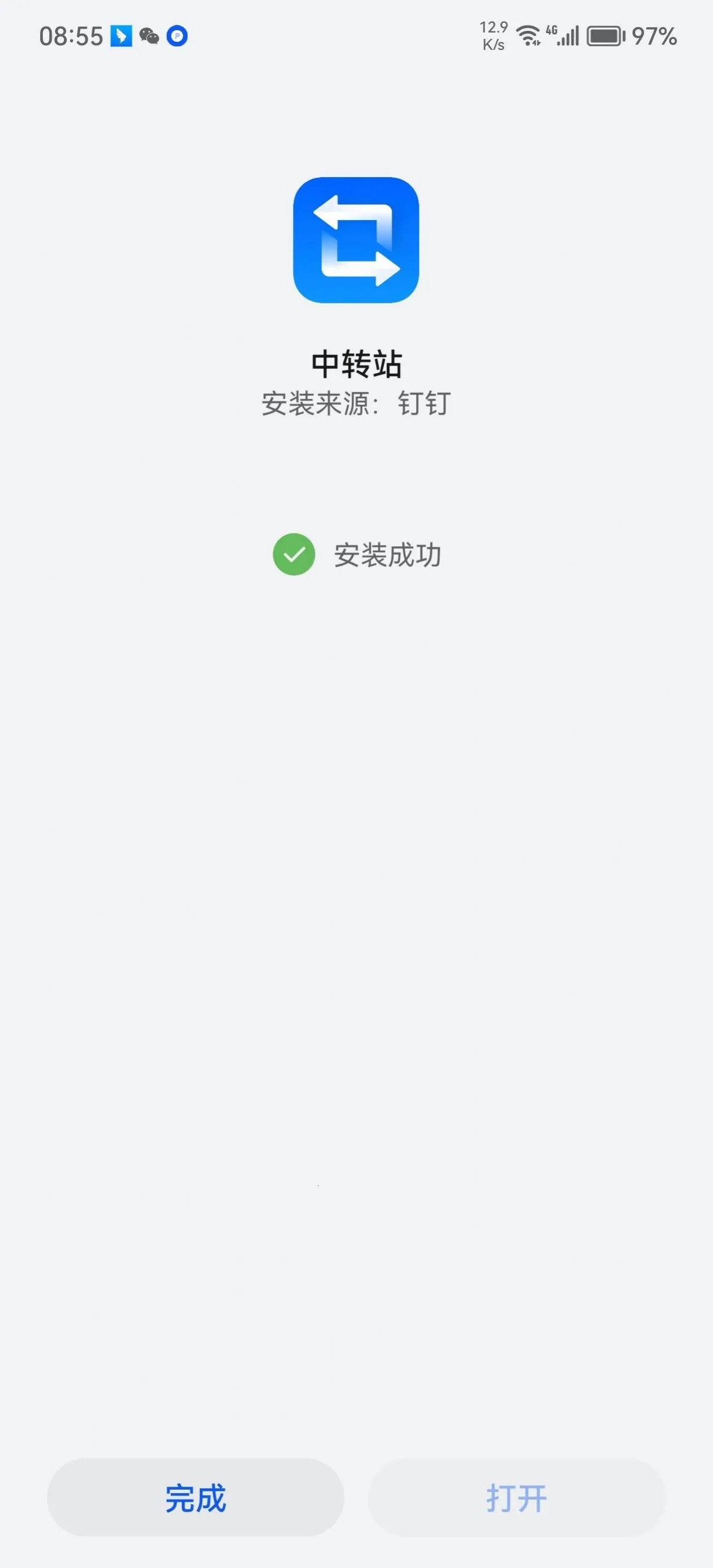SuperHub(�ļ����乤��)v3.0.0.420 �ٷ������ͼ