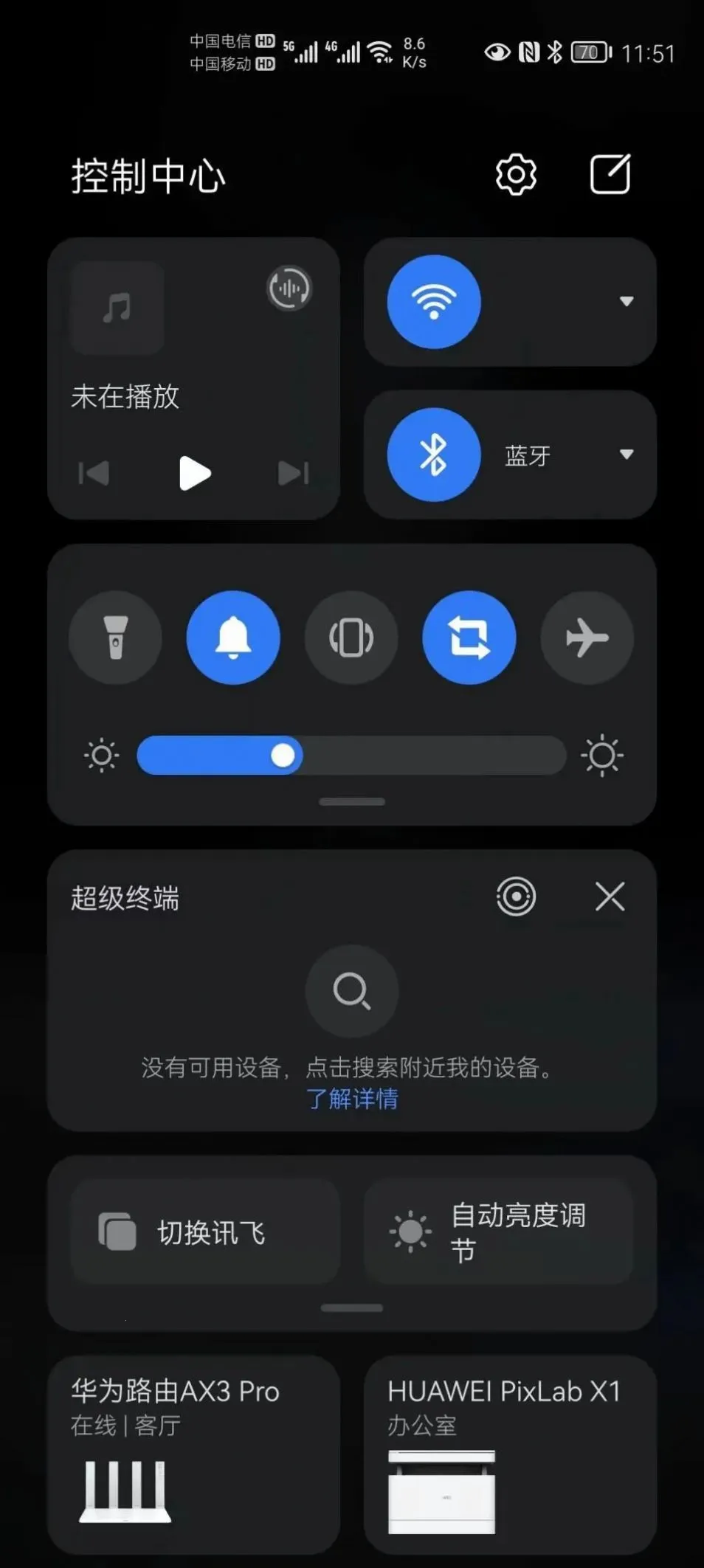 SuperHub(�ļ����乤��)v3.0.0.420 �ٷ������ͼ