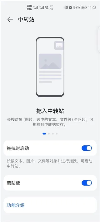 SuperHub(�ļ����乤��)
