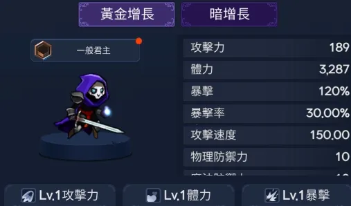 ��Ӱ��ʿ���İ�(��Ӱ��ʿð����Ϸ)