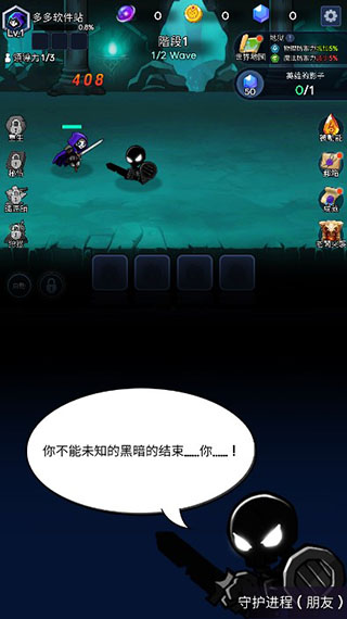 ��Ӱ��ʿ���İ�(��Ӱ��ʿð����Ϸ)