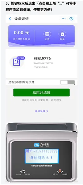 ������798�̼Ұ������ֻ���