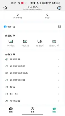 ����������2026�ٷ����°汾v26.04.24 ��Ѱ��ͼ