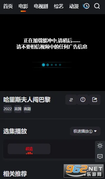 �Ϲ�Ӱ��(Ӱ����Դƽ̨)v1.0.8 �ٷ������ͼ