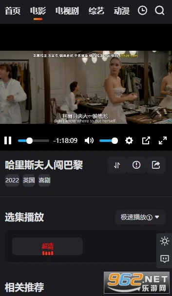 �Ϲ�Ӱ��(Ӱ����Դƽ̨)v1.0.8 �ٷ������ͼ
