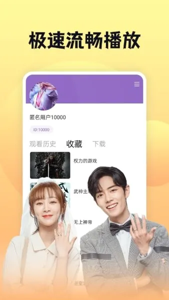 �Ϲ�Ӱ��(Ӱ����Դƽ̨)v1.0.8 �ٷ������ͼ