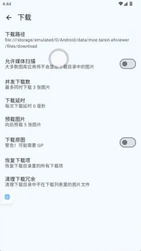 ehviewer��ɫ��2026���°汾