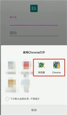 ehviewer��ɫ��2026���°汾v2.0.0.9 ��Ѱ��ͼ