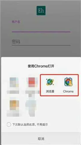 ehviewer��ɫ��2026���°汾v2.0.0.9 ��Ѱ��ͼ