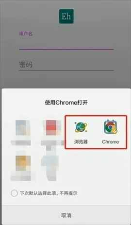 ehviewer��ɫ��2026���°汾v2.0.0.9 ��Ѱ��ͼ
