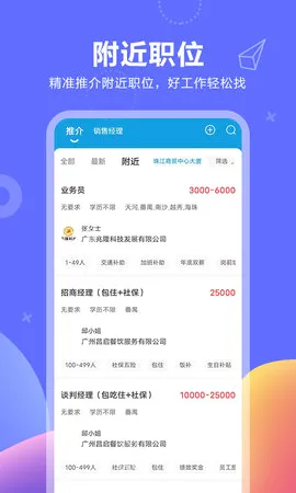 �����������ֻ���v11.3.6 �ٷ������ͼ