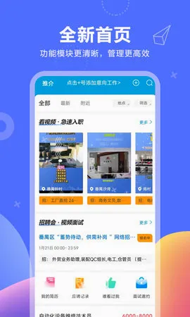 �����������ֻ���v11.3.6 �ٷ������ͼ