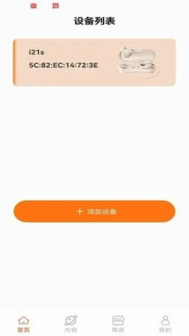 ���˰�׿���ֻ���v1.1.8-jinyun ��׿���ͼ