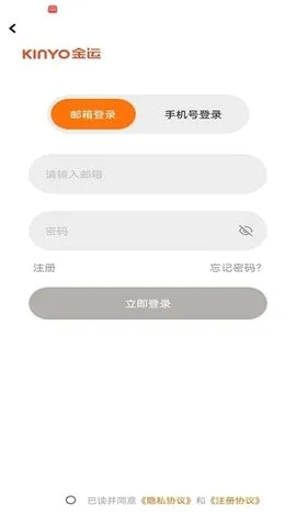 ���˰�׿���ֻ���v1.1.8-jinyun ��׿���ͼ