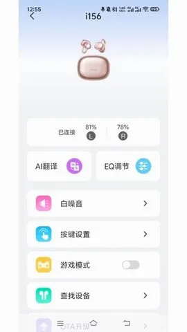 ���˰�׿���ֻ���v1.1.8-jinyun ��׿���ͼ