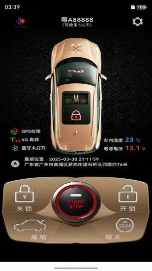 �����ֻ��س�(�������ܹ���)v3.0.27 ��׿���ͼ