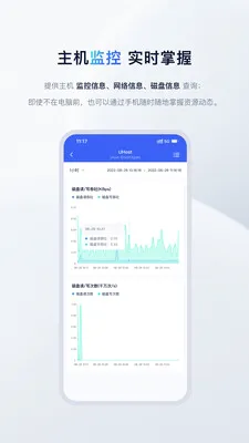 UCloud(�Ʒ���������)v2.18.2 ��׿���ͼ