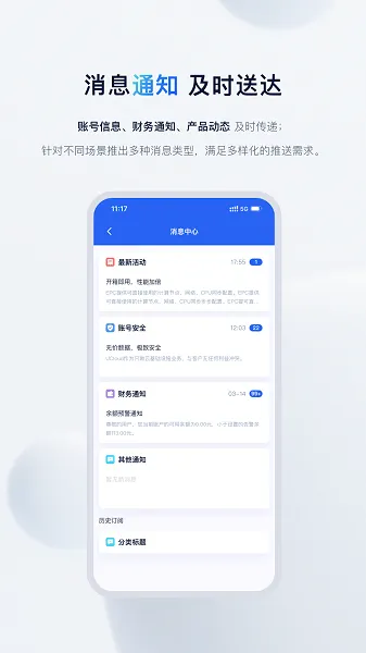 UCloud(�Ʒ���������)