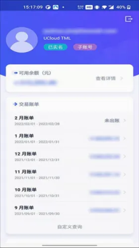 UCloud(�Ʒ���������)