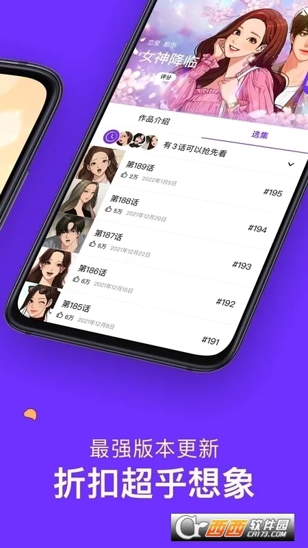 ��������2026���°汾v3.0.9.8 ��׿���ͼ