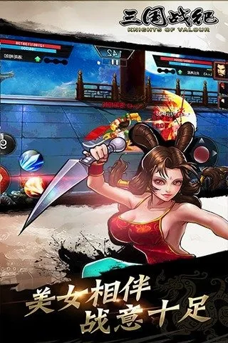 ����ս��(�ֻ�������)v0.15.13.1 ��׿���ͼ