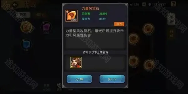 ����ս��(�ֻ�������)