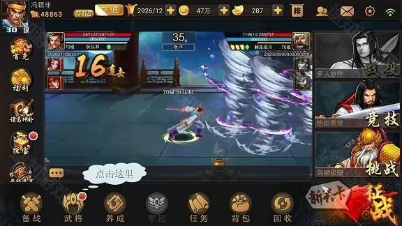 ����ս��(�ֻ�������)