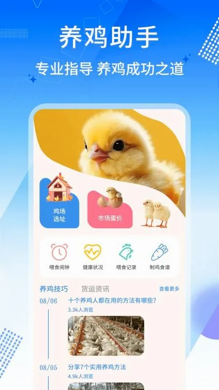 �����������ֻ���v1.0.10 ��Ѱ��ͼ
