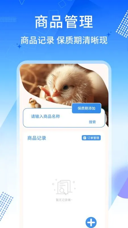 �����������ֻ���v1.0.10 ��Ѱ��ͼ