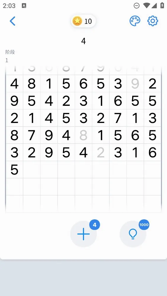 Number Match��ѧ����(���������Ϸ)v1.21.0 �ٷ������ͼ