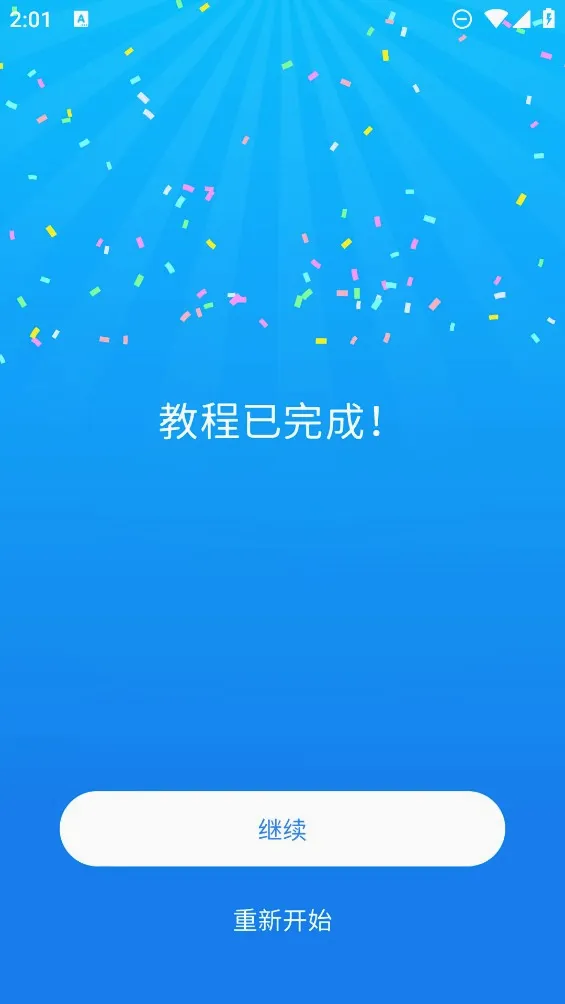 Number Match��ѧ����(���������Ϸ)v1.21.0 �ٷ������ͼ