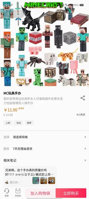 MineTalk�����ֻ���