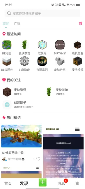 MineTalk�����ֻ���