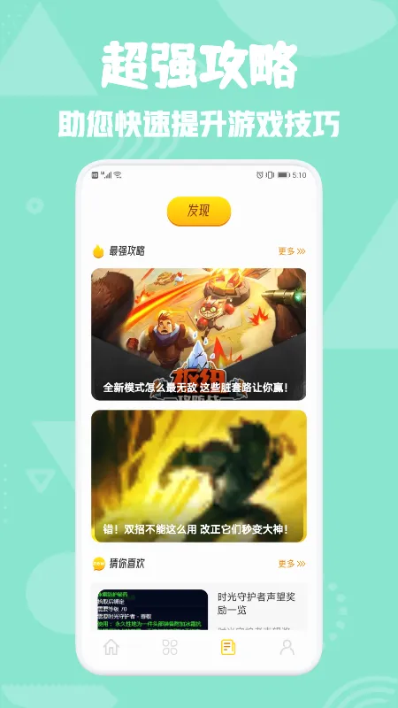 777��԰(��Ϸ����ƽ̨)v1.1 �ٷ������ͼ